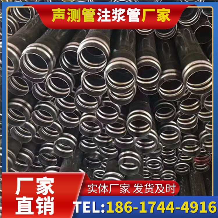 岫岩声测管制造厂家的生产工艺差异及影响