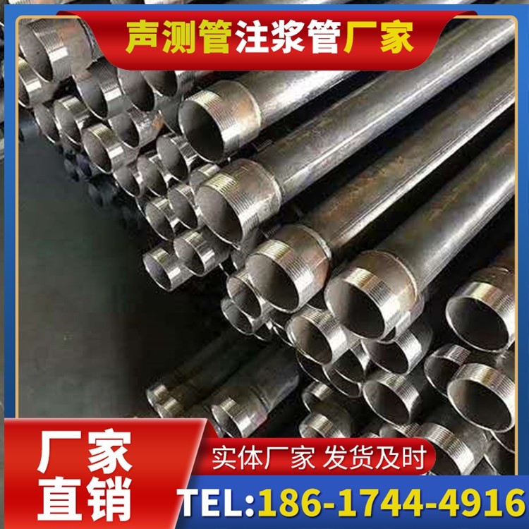 岫岩桩基施工声测管在地震区的应用要求